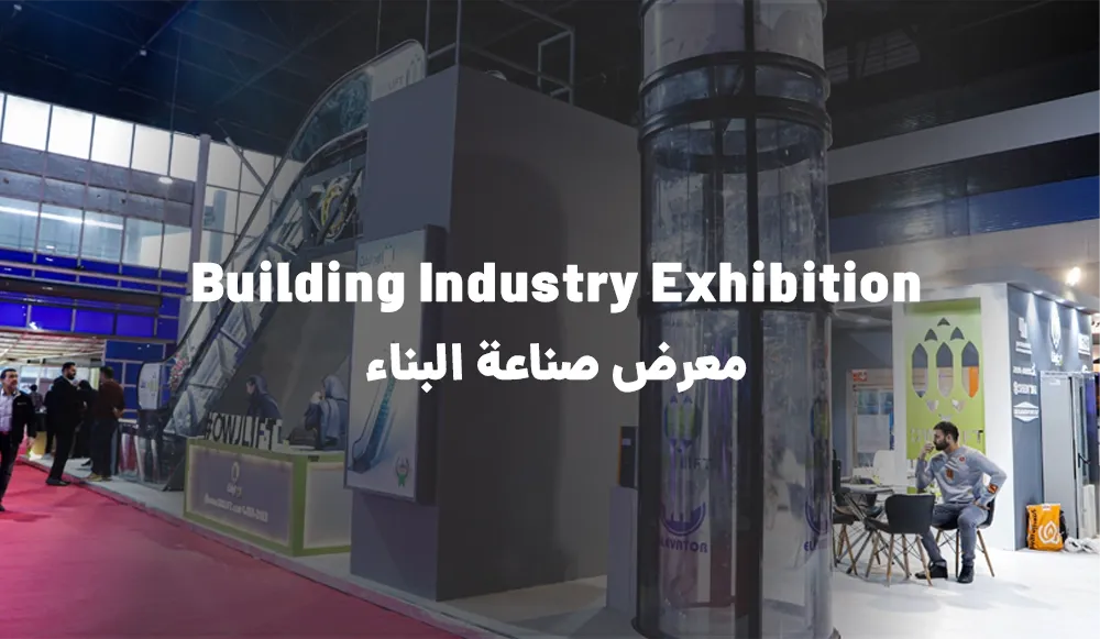 Building Industry Exhibition- Mashhad