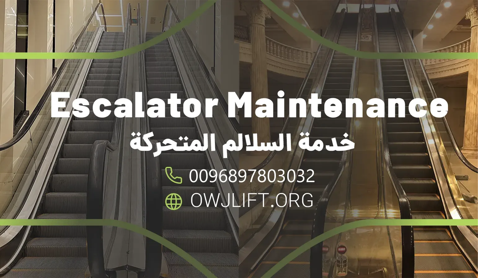 Escalator Maintenance